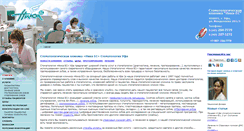 Desktop Screenshot of nikadental.ru